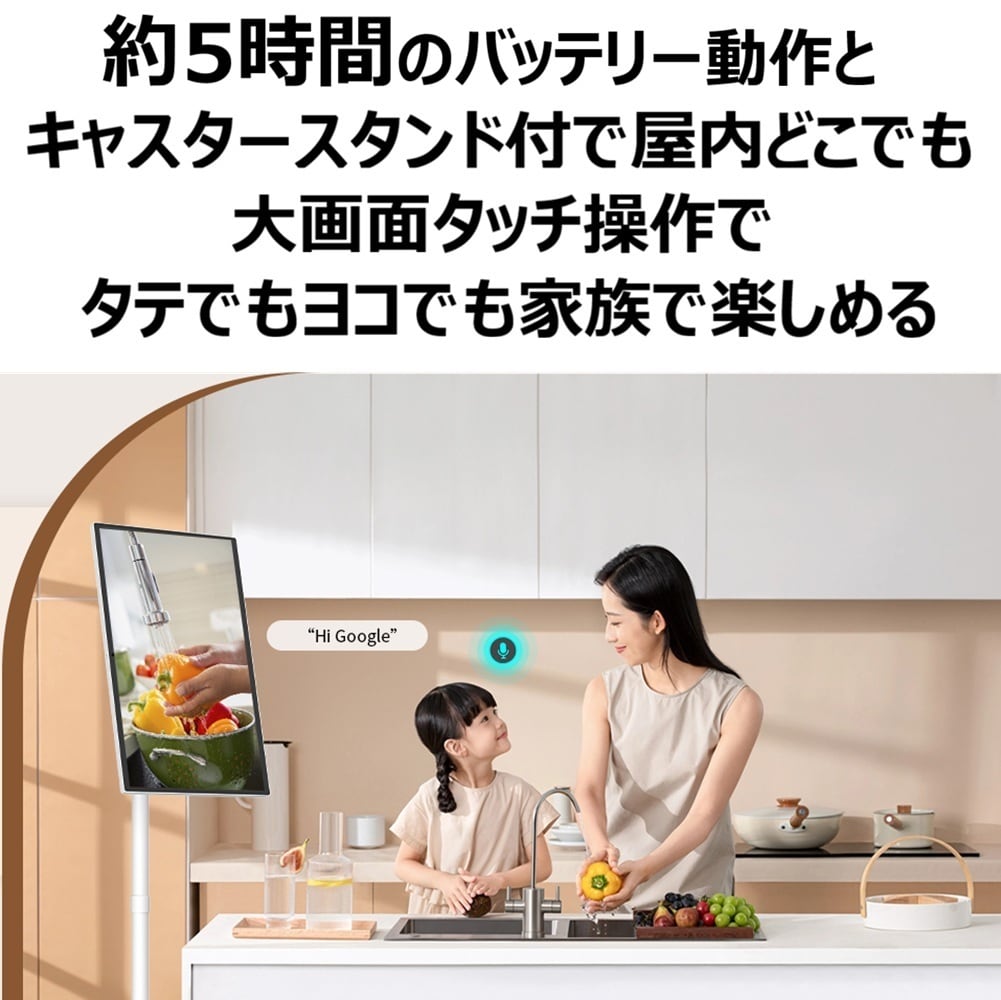大画面27インチIPSタッチパネル搭載タブレット | KEIYO ダイレクトショップ