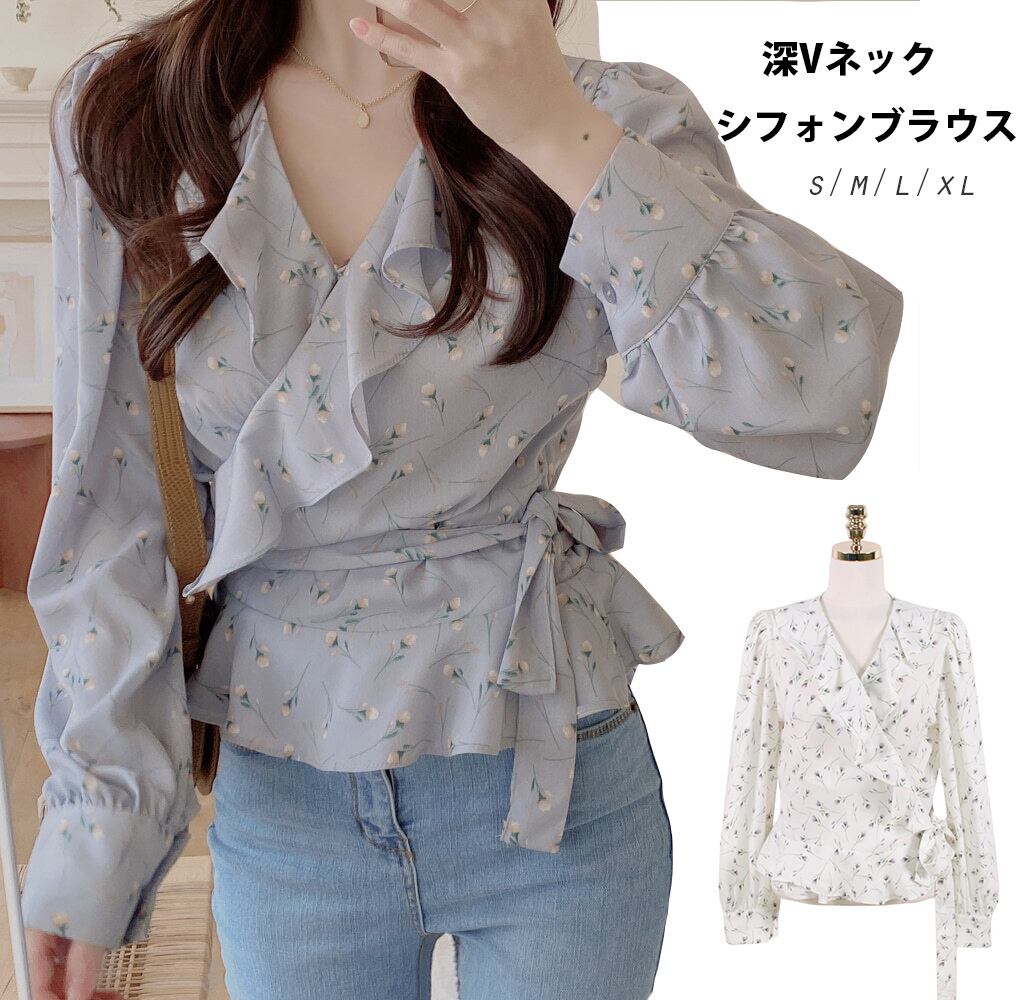 春夏新作 トレンド ふんわり ブラウス 深Vネック 長袖 着回し 日常 通勤通学 トップス