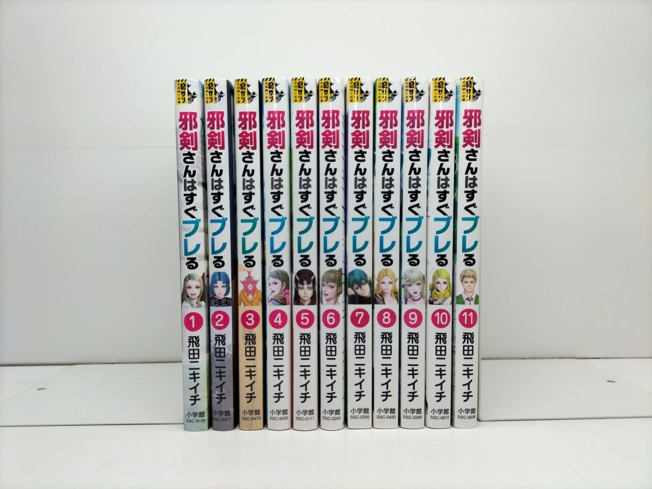 呪術廻戦 芥見下々 [1-30巻 ＆ 0巻 計31冊 漫画全巻セット/完結] じゅ