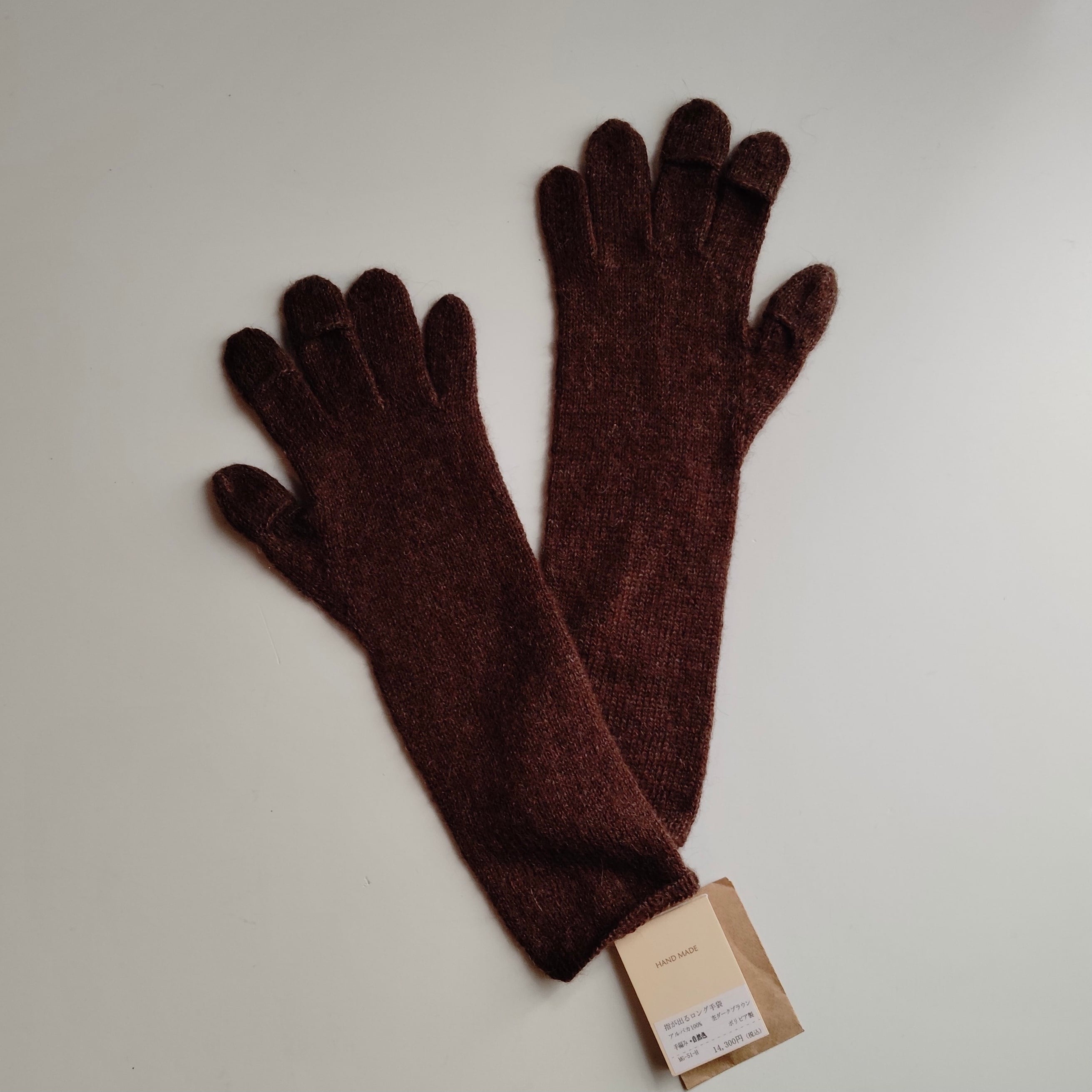 PUENTE /プエンテ 指が出るロング手袋 #MG-51-H 杢ダークブラウン