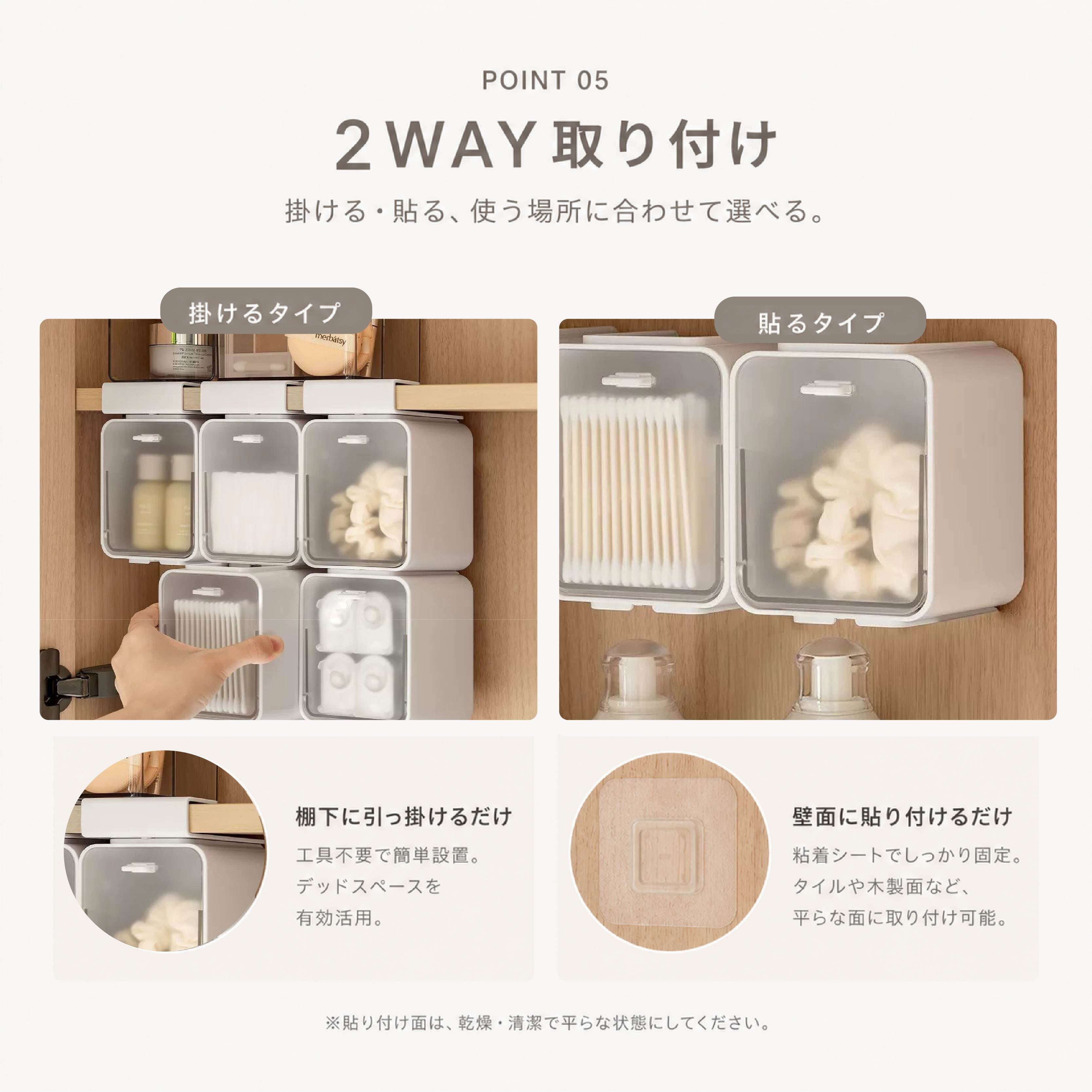 HY 668 . 棚下収納ボックス フタ付き 2個セット 浮かせる収納ボックス