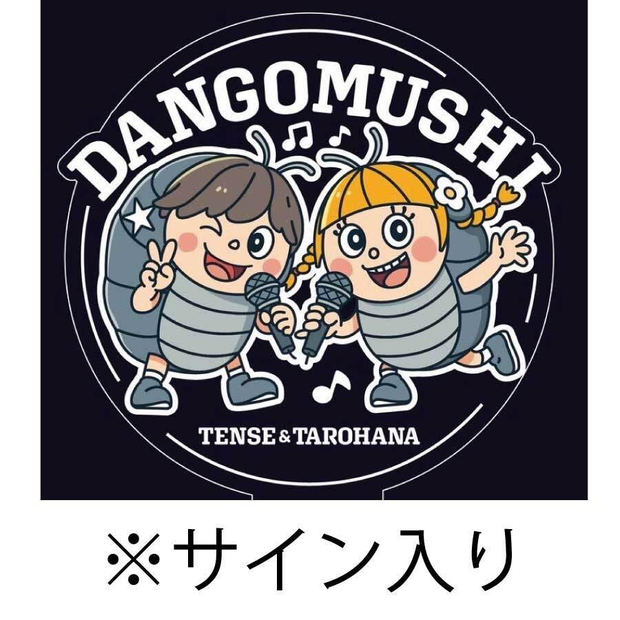 ♯Hzm27HZ はろうきてい ぱんだ+だる まおみくじ 根付 5種 サンリオ ハローキティ はろうきていぱんだ+だるま おみくじ根付