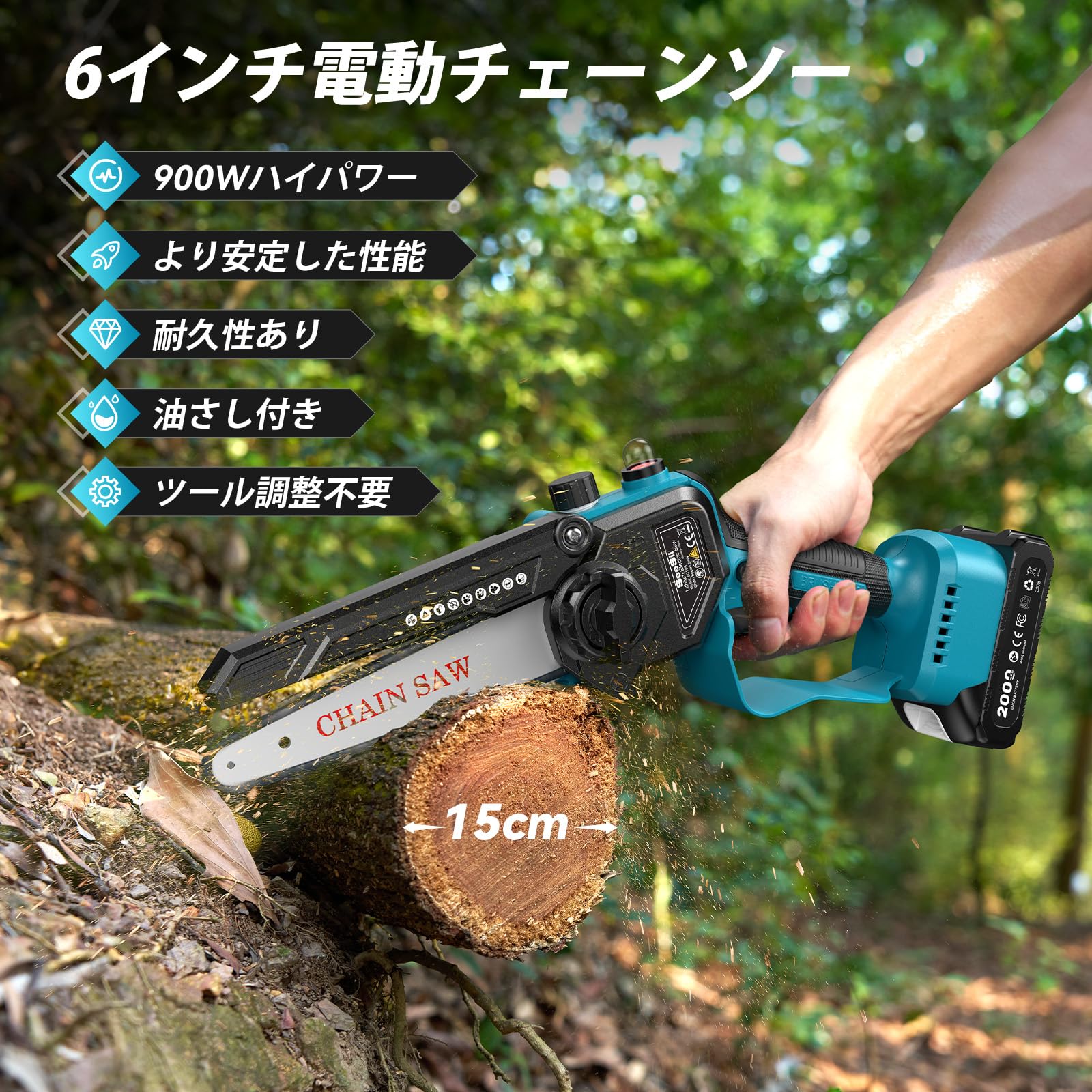 人気】【2026新型】SEESII たかえだ電動チェーンソーポールヘッジ