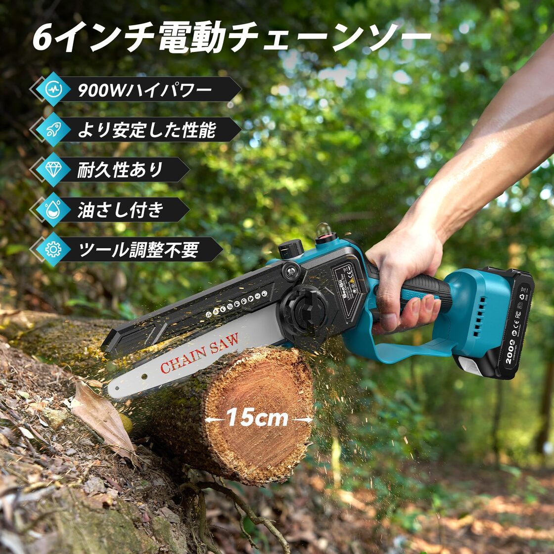 人気】【2026新型】SEESII たかえだ電動チェーンソーポールヘッジ 