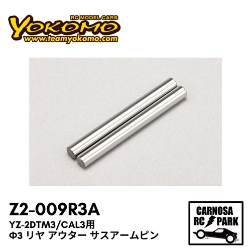 【YOKOMO ヨコモ】YZ-2DTM3/CAL3用 Φ3 リヤ アウター サスアームピン[Z2-009R3A]