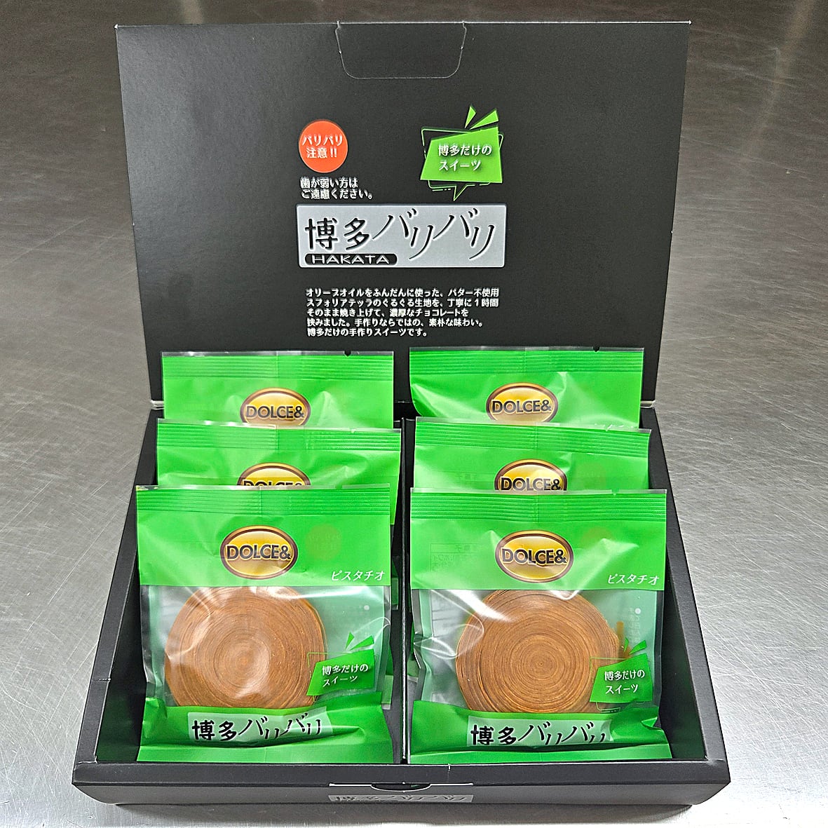 オスピターレ　博多バリバリ　ピスタチオ　６個 博多バリバリピスタチオ6個セット | スフォリアテッラ専門店オスピターレ