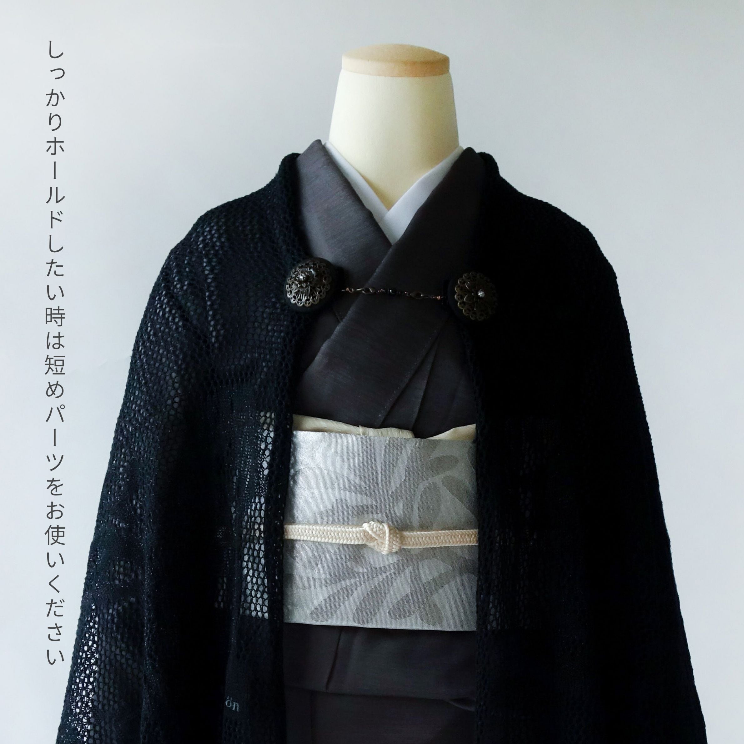 3way羽織留めブローチ 淡水パール×オニキス 蓮白 羽織紐付き | 和遊