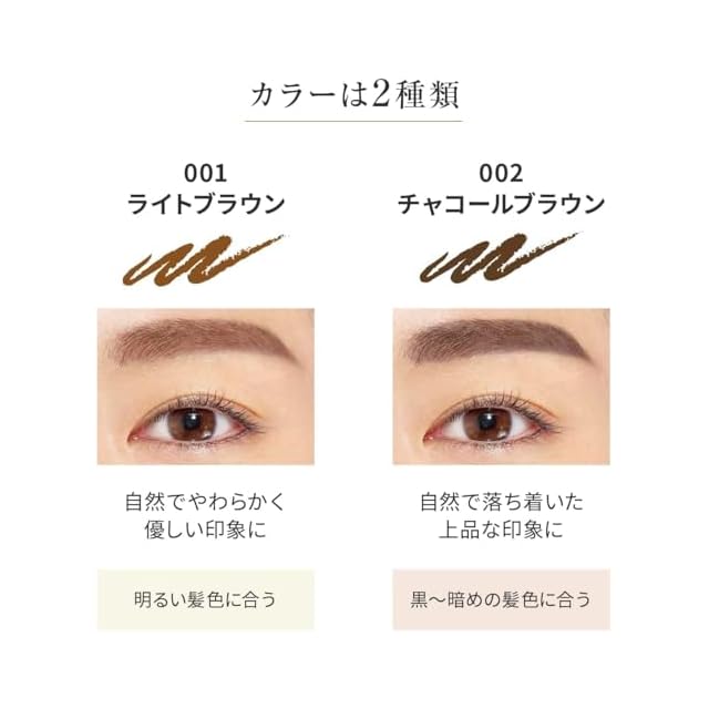 パピリオ ステイブロウG チャコールブラウン リフィル4本＋クレンジングセット パピリオ公式 Papilio ステイブロウG (リフィル3本セット) チャコール