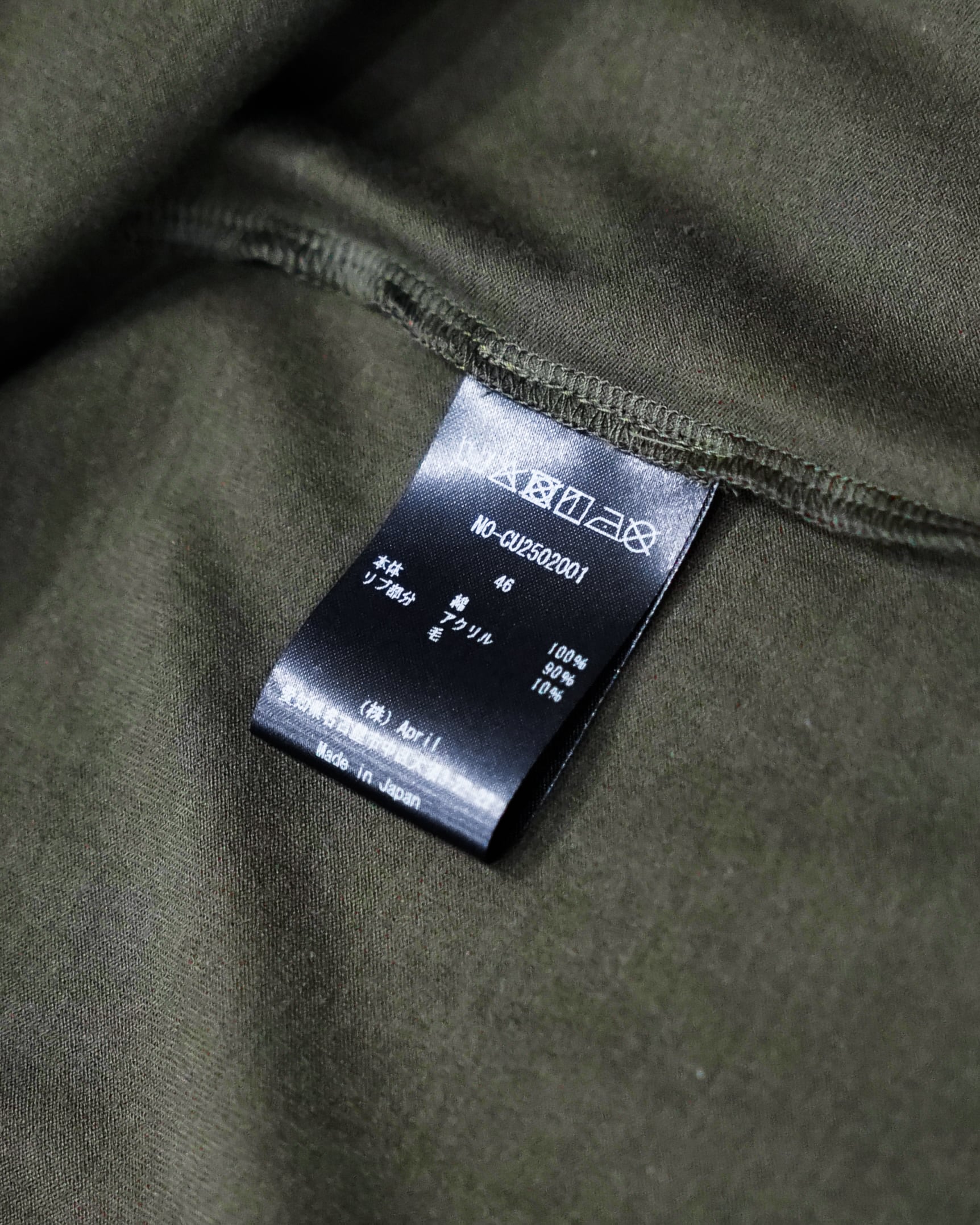 NEW OLD AW25 RIB SLEEVE TOP | hypeofficial