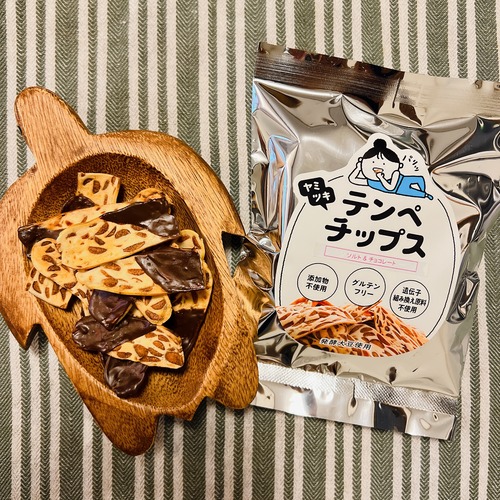 1月11日から発送  ソルト＆チョコレート (3袋セット、送料込み)