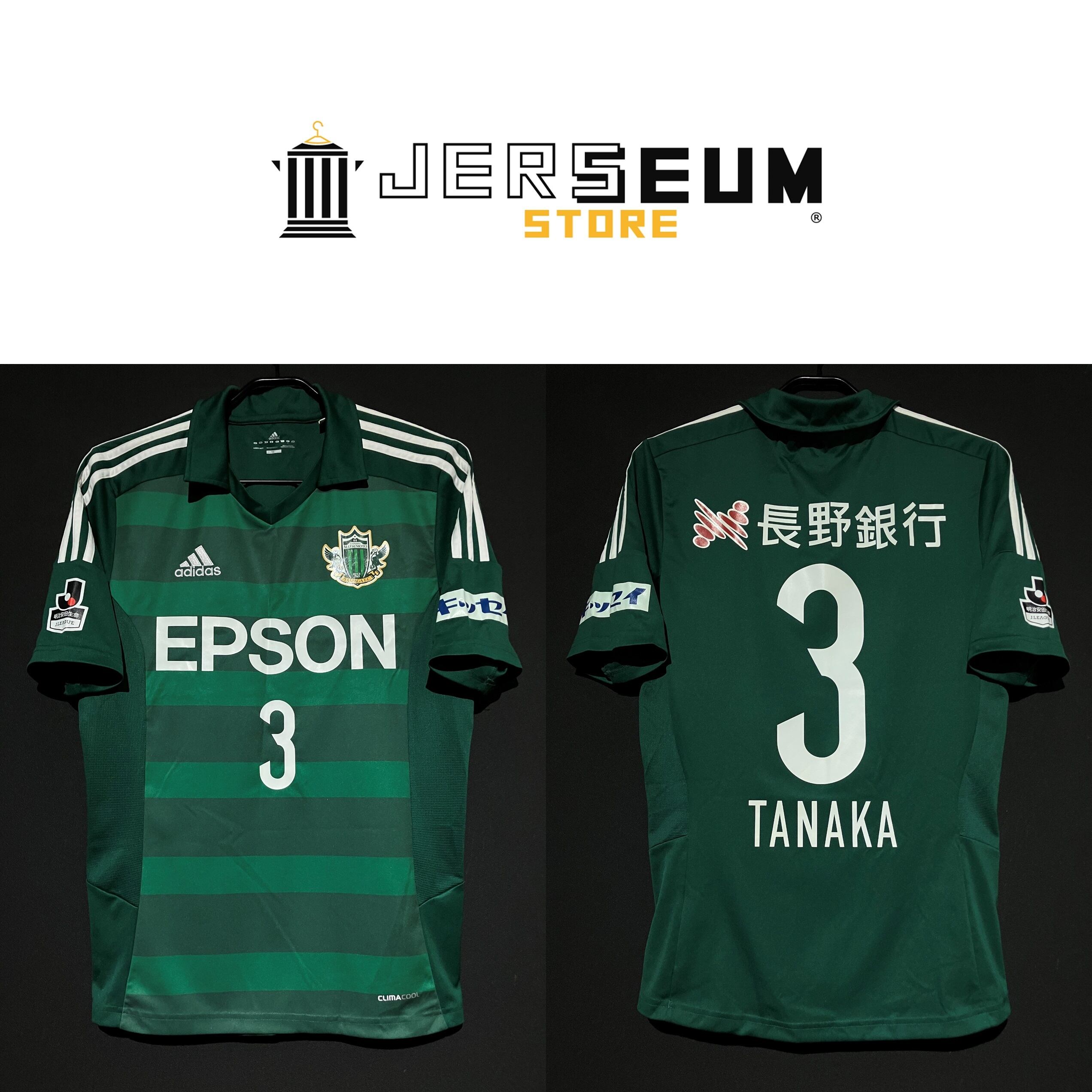 【未使用タグ付き/正規品】セビージャ　レジェス　ユニフォーム Soccer：サッカー | JERSEUM STORE