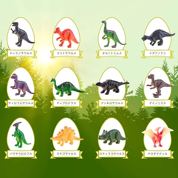 XXTOYS 恐竜発掘キット 恐竜おもちゃ 恐竜卵玩具 12個セット
