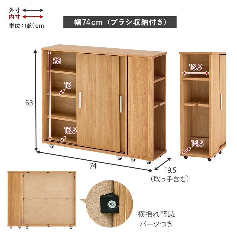 【組立式】スリムトイレラック ブラシ専用棚 キャスター付き トイレ収納 サニタリー収納 トイレットペーパー収納 幅74cm