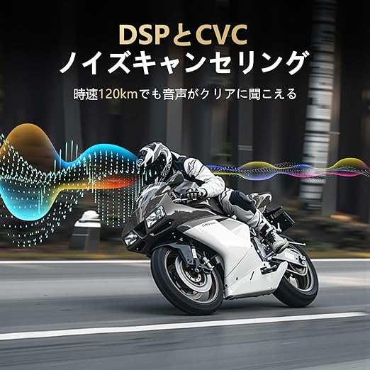 AOOYSORA バイク インカム GX10 PRO 1-10人同時通話 2000M最大通話距離