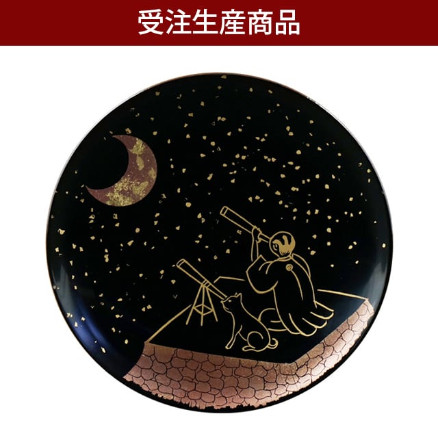 金属製 月と星の装飾品 人のシルエット付き f83b276920999968cc9fe9b218edbb