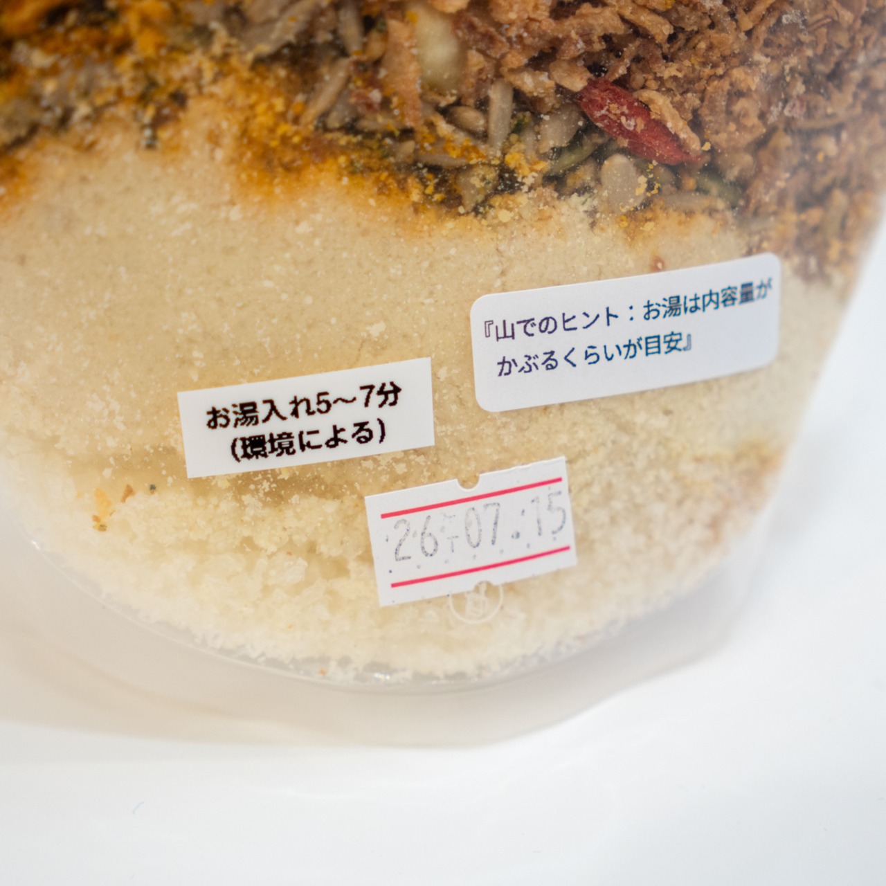 UL弁当カレー 山旅オリジナル ハイカロリーVer