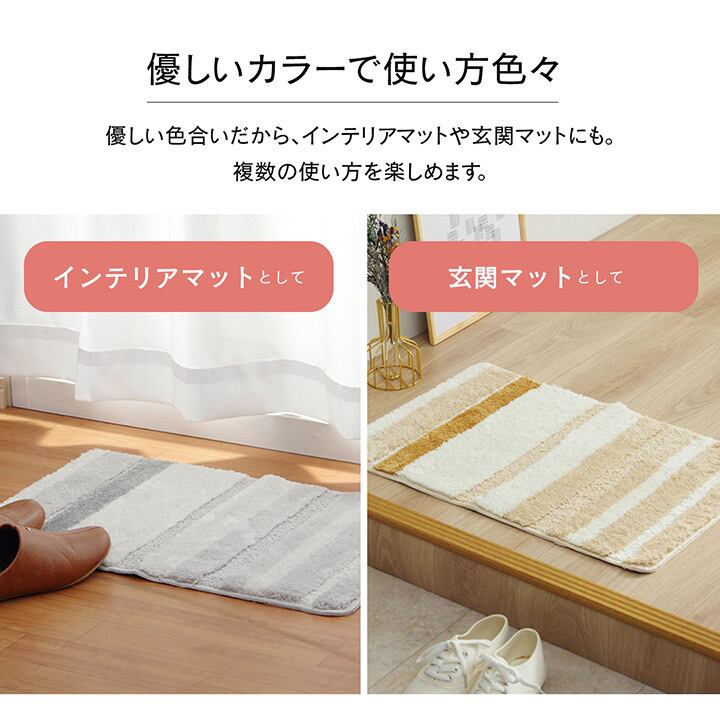 玄関マット 60×90cm 北欧 おしゃれ 洗える キッチンマット 足ふきマッ