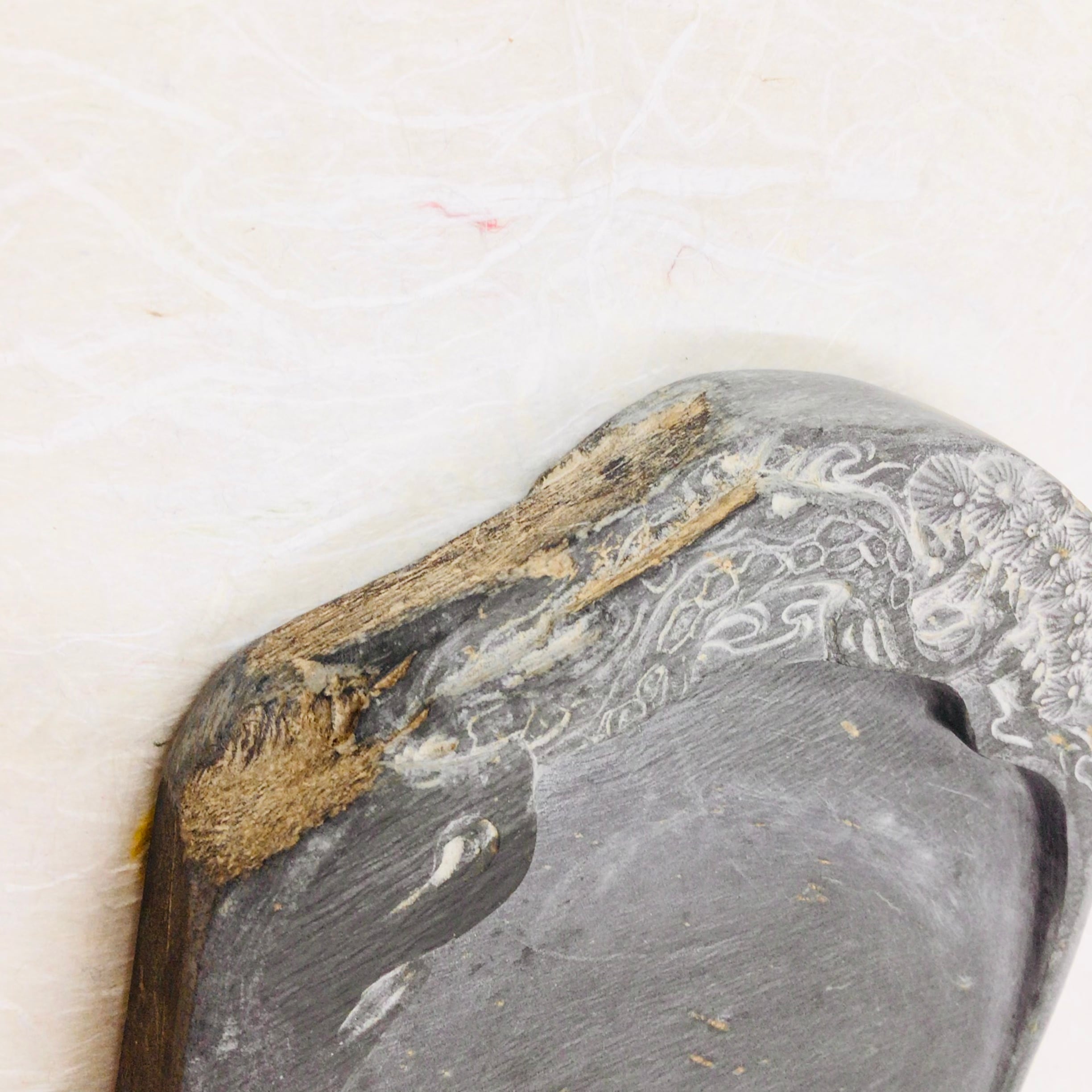 歙州硯(きゅうじゅうけん) (う) | 書道と文具のお店 青丹堂Seitando