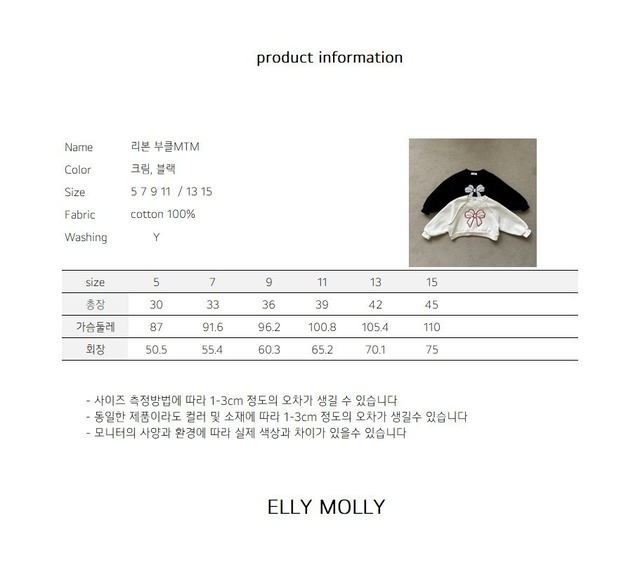 予約 Ribbon Booklet MTM [ Elly molly ]
