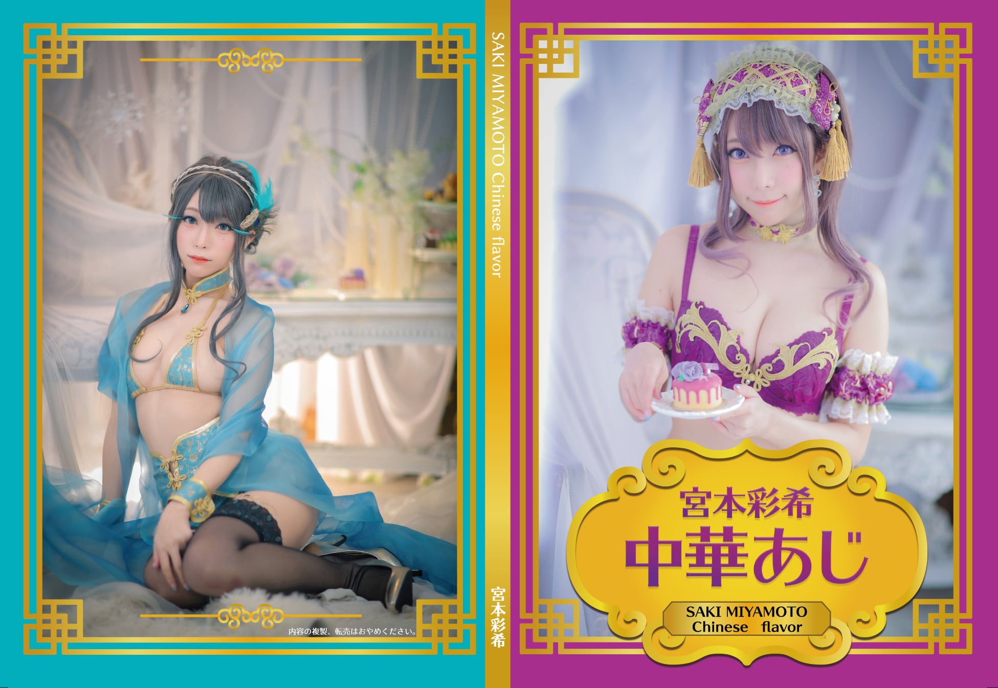 宮本彩希 直筆サイン入りチェキ 2026年最新】宮本彩希の人気アイテム - メルカリ