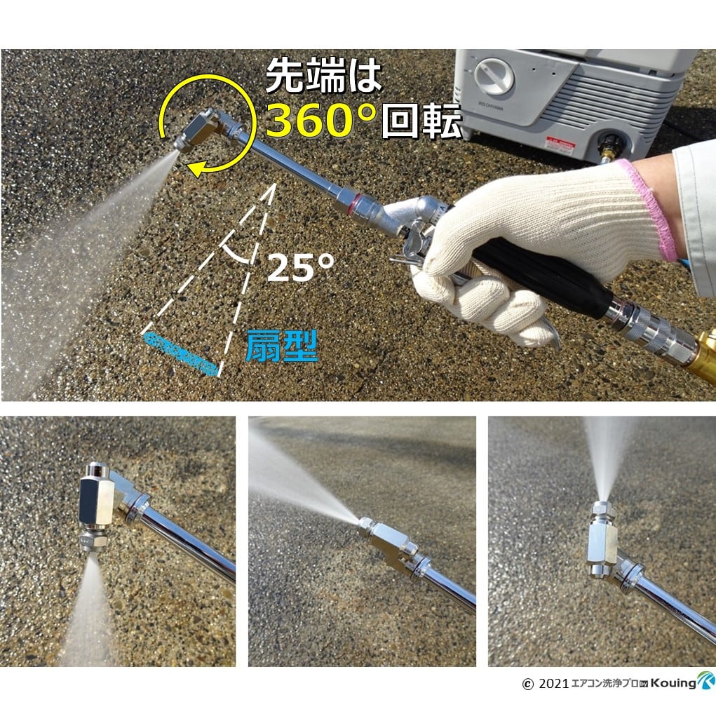 高圧洗浄機 ガン JJG100-30 AJG80-30 【公式通販】