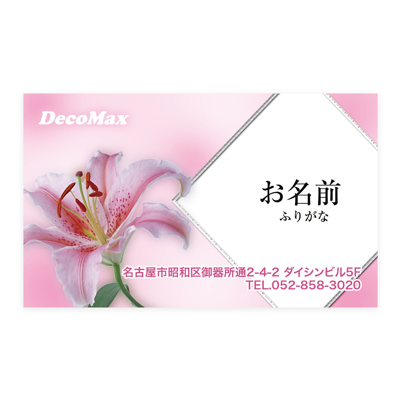 デザイン名刺 046