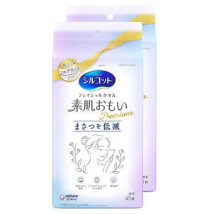【努力特価】シルコット 【まとめ買い】 フェイシャルタオル 素肌おもい プレミアム 45枚 フェイスタオル フェイスペーパー 使い捨てタオル ユニチャーム×2