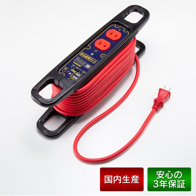 【TZ】クルマ専用給電ケーブル 安心給電キット(V9TZZK002)