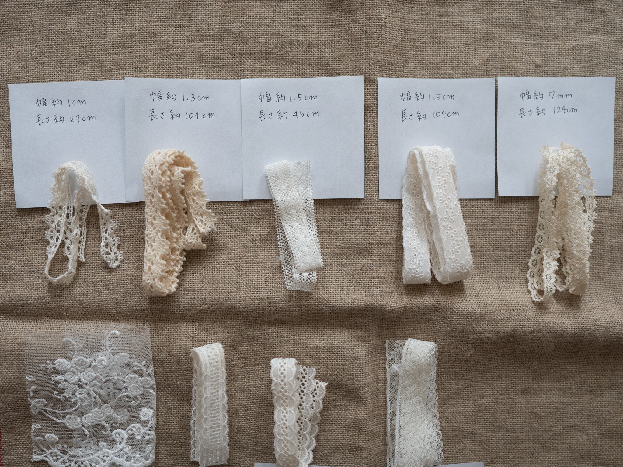 フランス アンティークレースセット