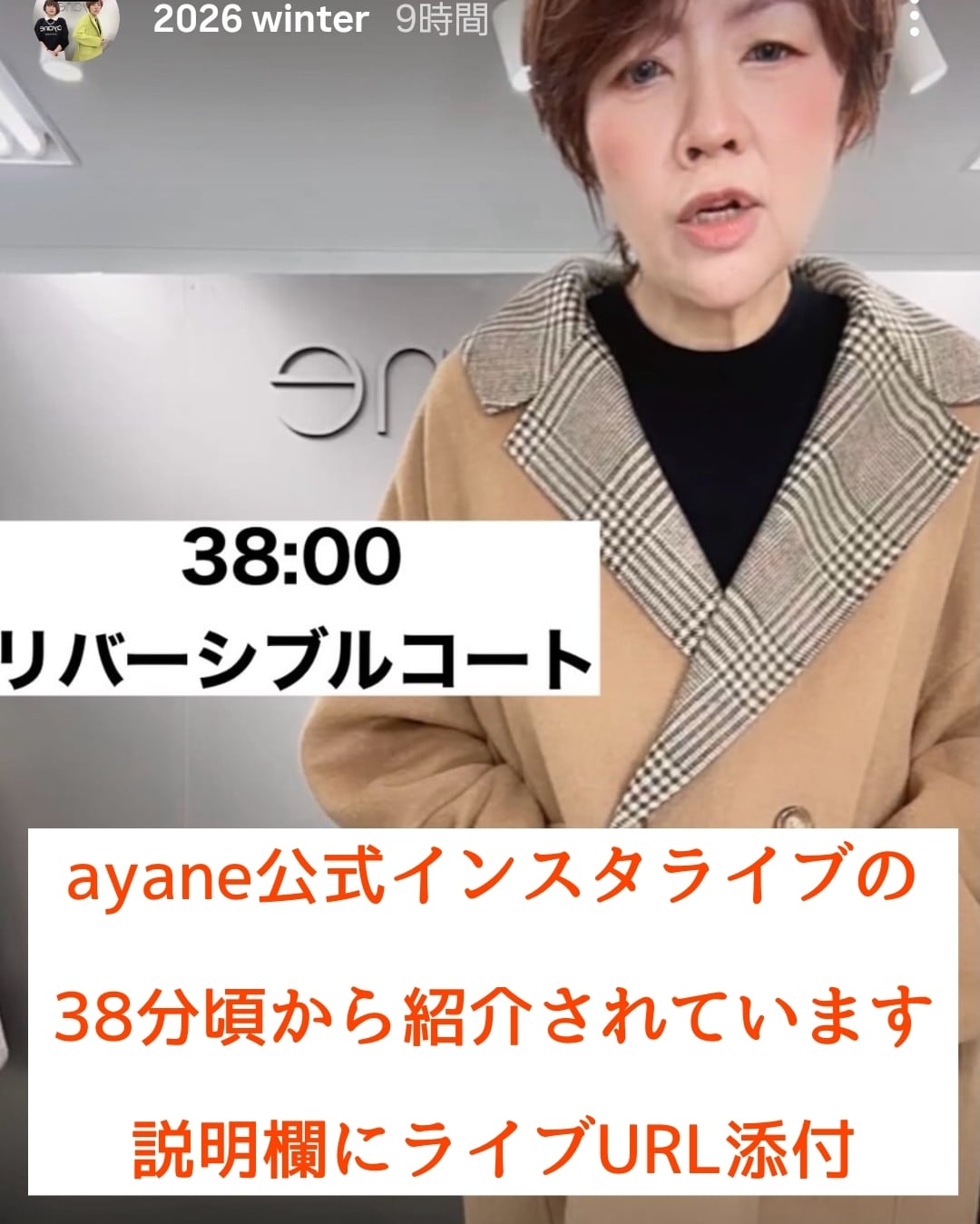 ⭐限定予約商品⭐【ayane】リバーシブルコート 876801 アヤン | red earth