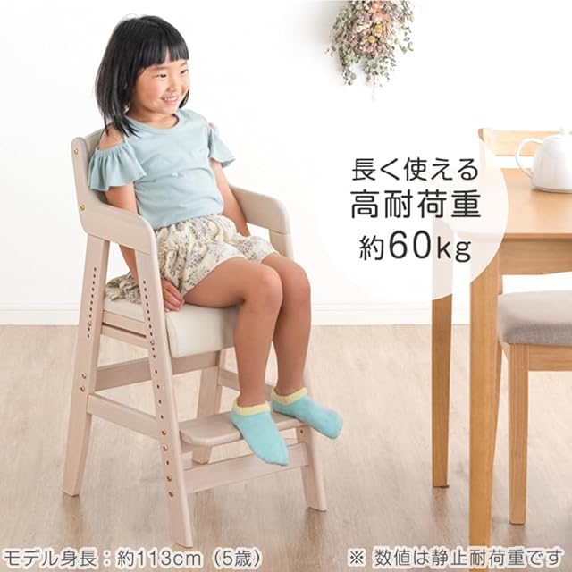 タンスのゲン ハイチェア 木製 11段階調整 キッズチェア  ダイニングチェア タンスのゲン ハイチェア 木製 11段階調整 キッズチェア クッション 座