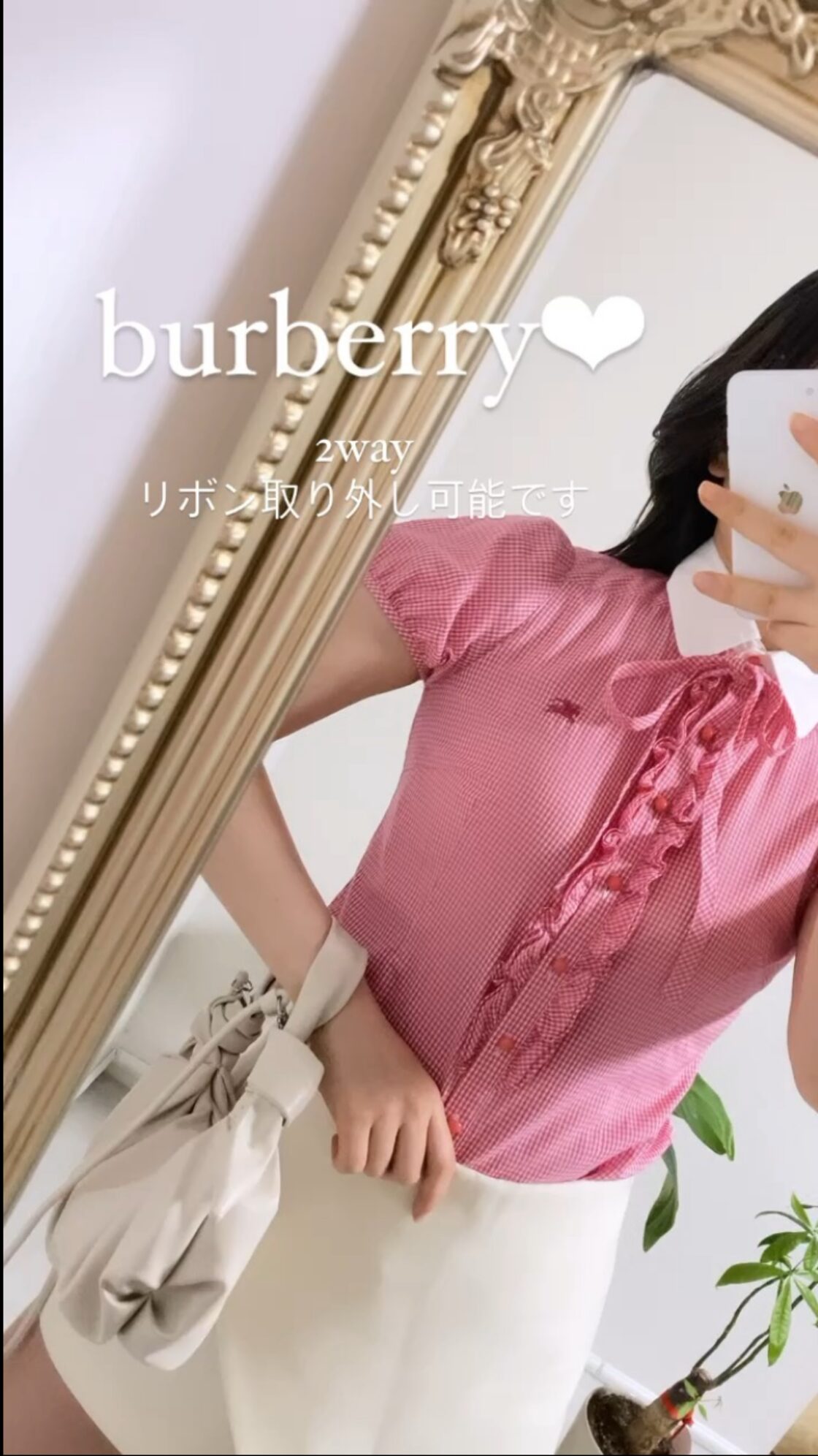 ○1013 burberry tops 2way バーバリー トップス 半袖 チェック | PAY ID