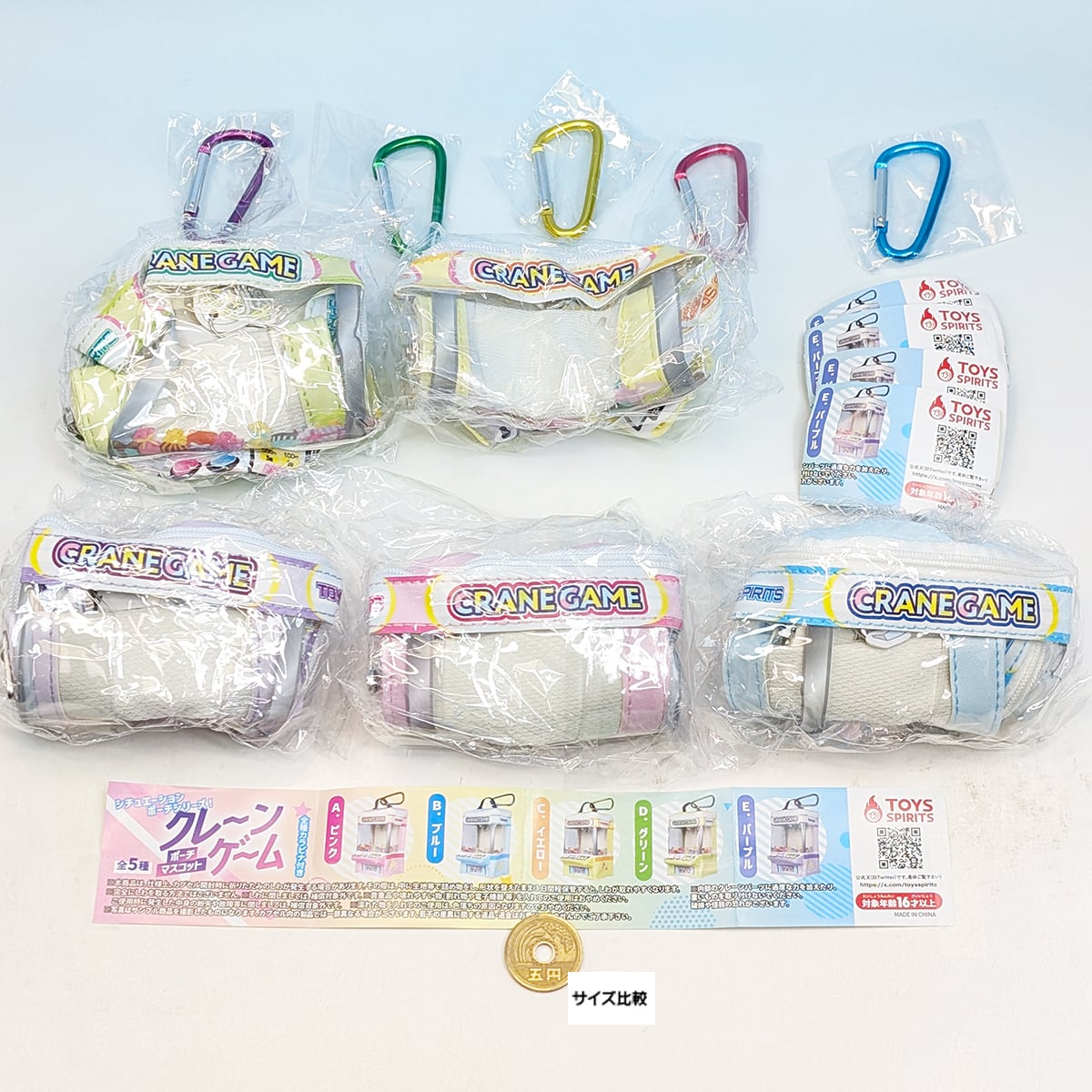 東京ディズニーリゾート カプセルトイ ミニポーチカラビナ