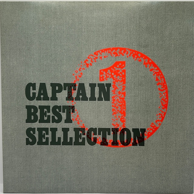 【LP】Various Artists – Captain Best Sellection 1