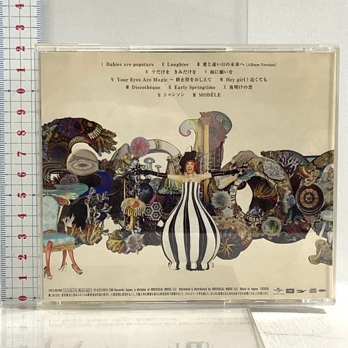 14) POP CLASSICO Universal Music 松任谷由実 CD | RecycleStore あかつき