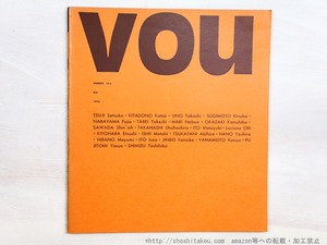 （雑誌）VOU　136号　/　北園克衛　編　[34542]