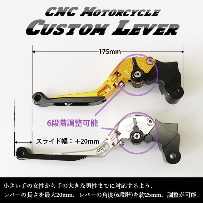 バイク ブレーキ クラッチレバー 左右セット ホンダ系 ジェイド マグナ