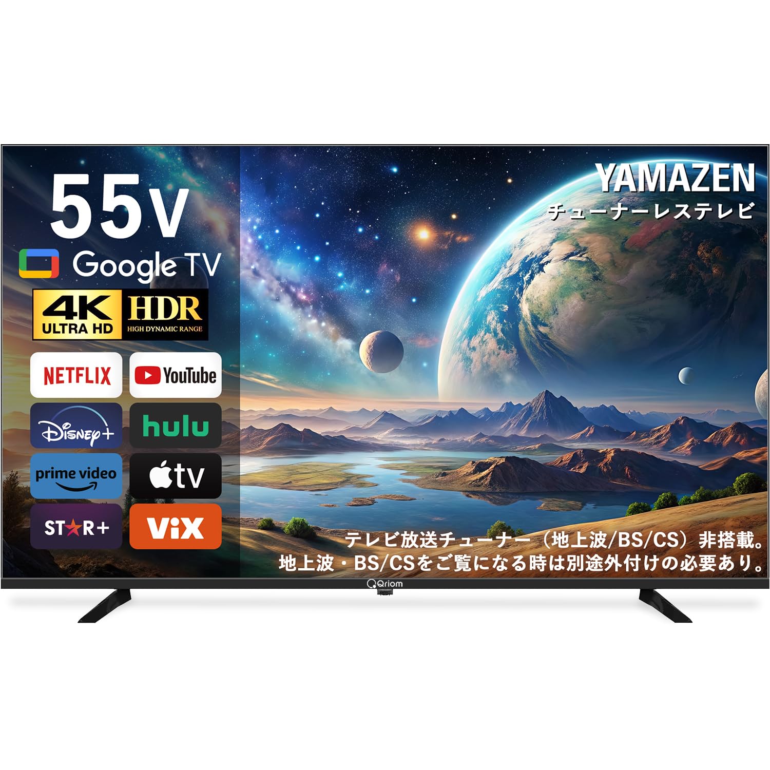 新品未開封》VEZZER テレビ 24型 液晶テレビ ハイビジョン ダブル