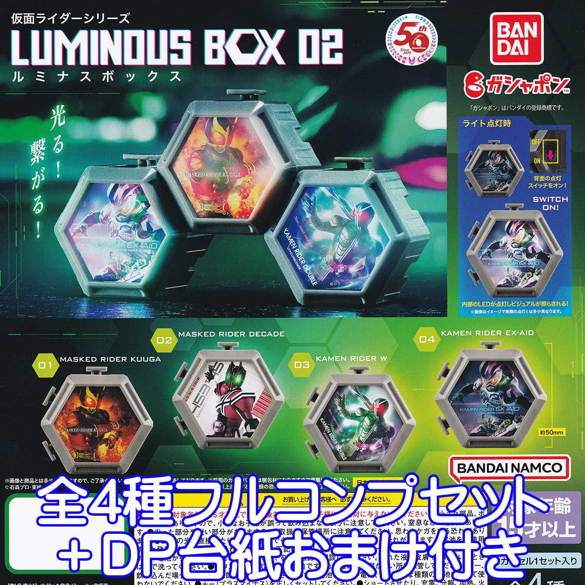 ポケモンバトルミュージアム Part1.2.3.4.5.6コンプリートセット