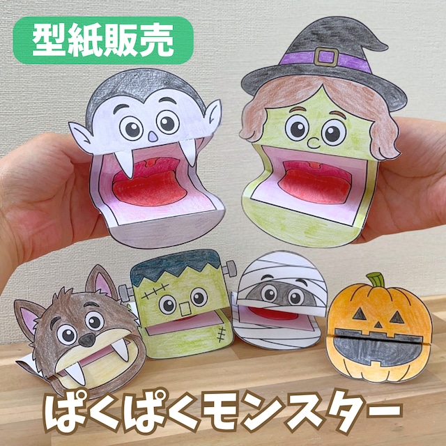 ぶちこのおみせやさん