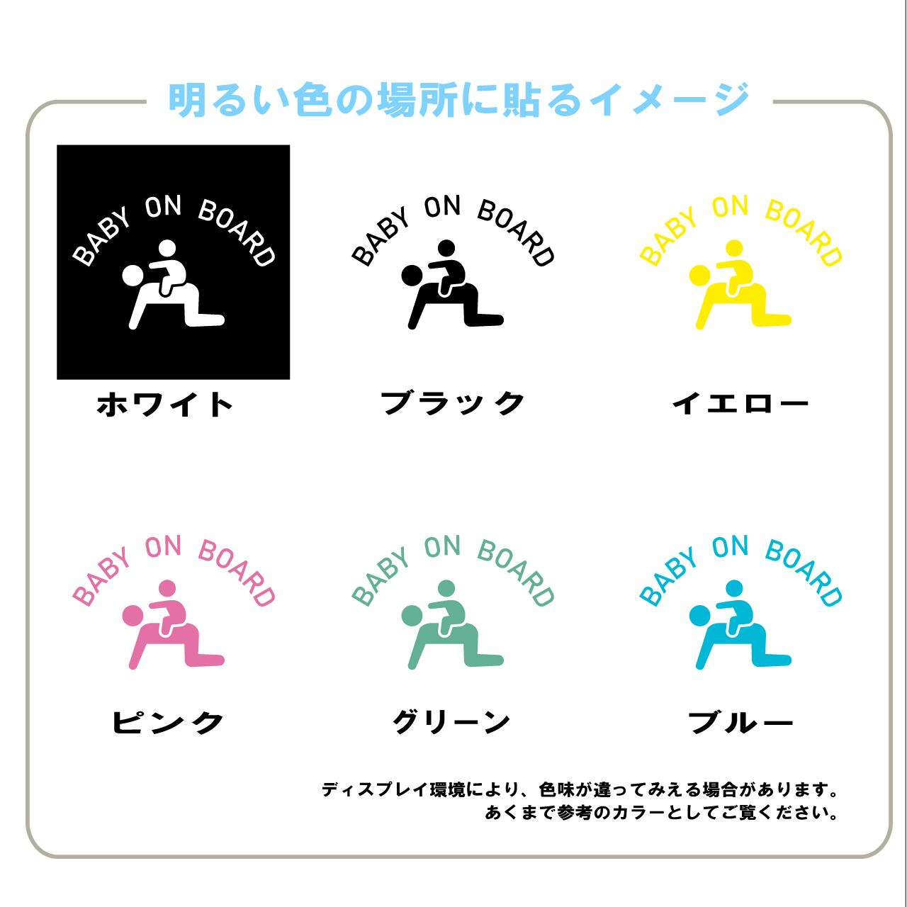 ベビー　赤ちゃん乗ってます　ピクトグラム　オリジナル　カメラ　ドラレコ　ドライブレコーダー　ステッカー　カッティング用シート　REC　撮影中　搭載車　車載カメラ　あおり運転防止　防犯　かわいい　シンプル　防水　耐水