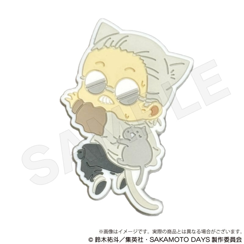 SAKAMOTO DAYS」トレーディングラバークリップ ひっつきにゃんver