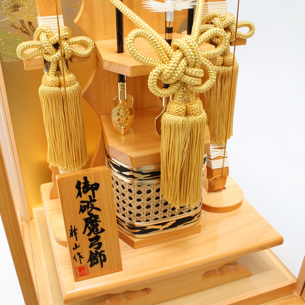 破魔弓飾り 《商品コード》10220-1925 M19-25 破魔弓飾り 勇雅20号