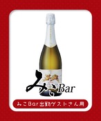 【みこBar出勤ゲストさん用】アスティ