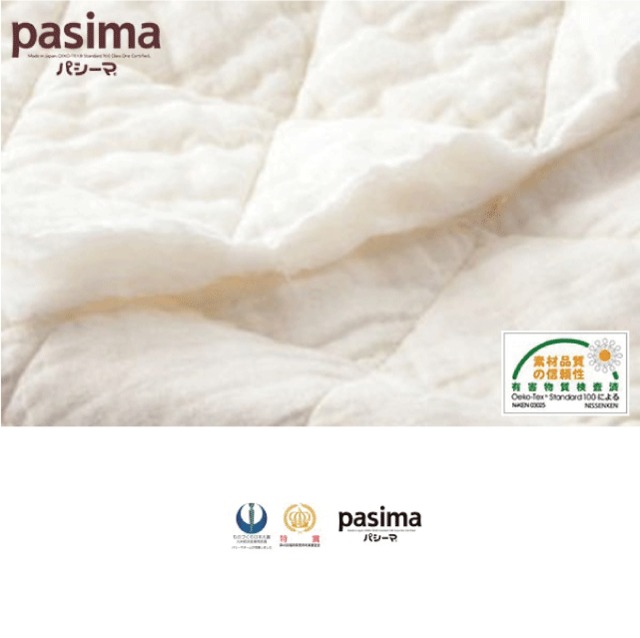 『pasima』パシーマパッドシーツ（シングルサイズ）※特典付き