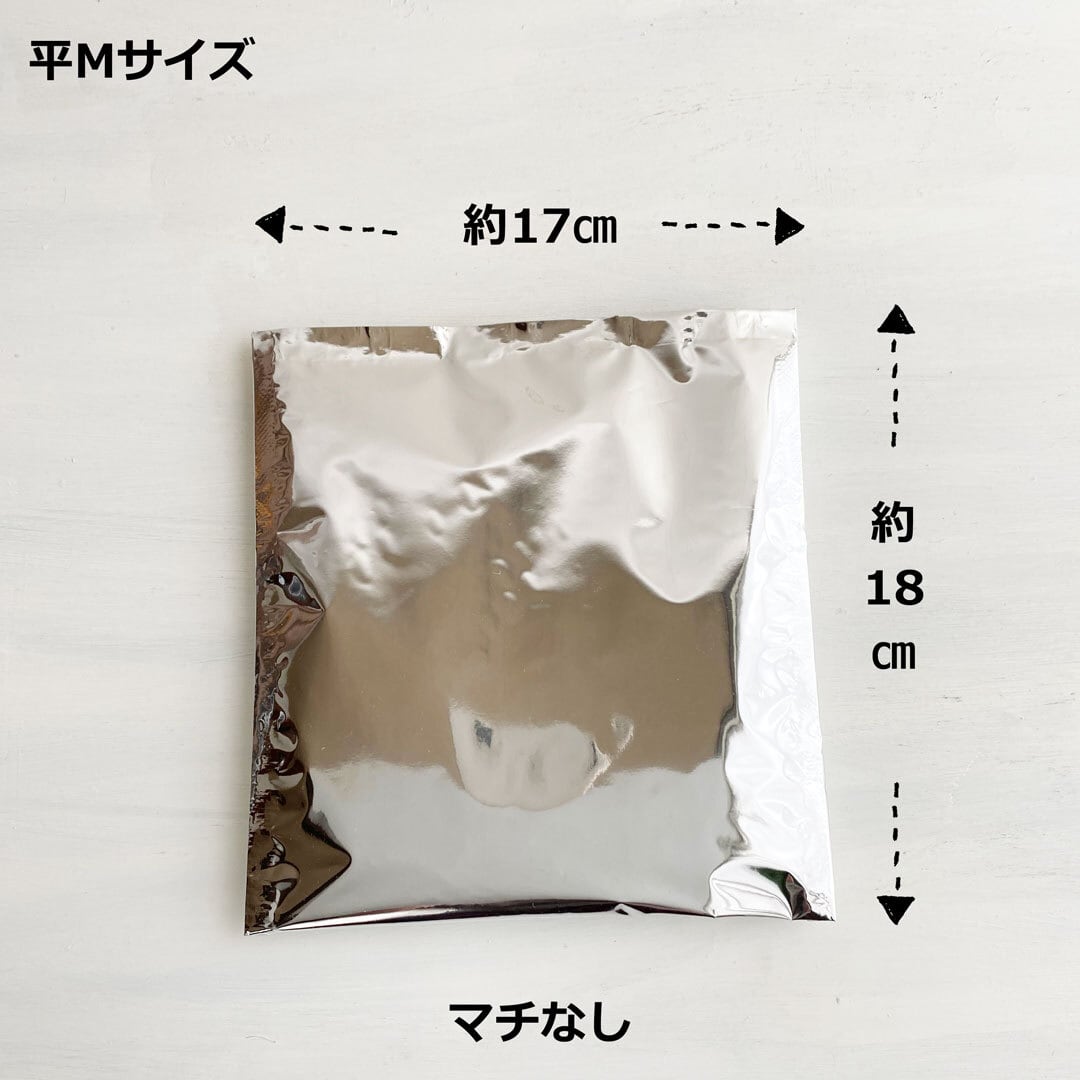 flat・平袋 Мサイズ】市販のジップ袋にピッタリサイズのおもたせパック