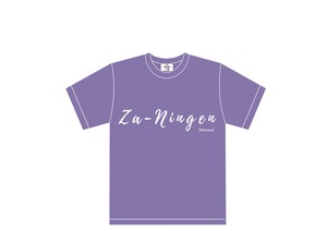 【挫・人間】2021サマーTシャツ