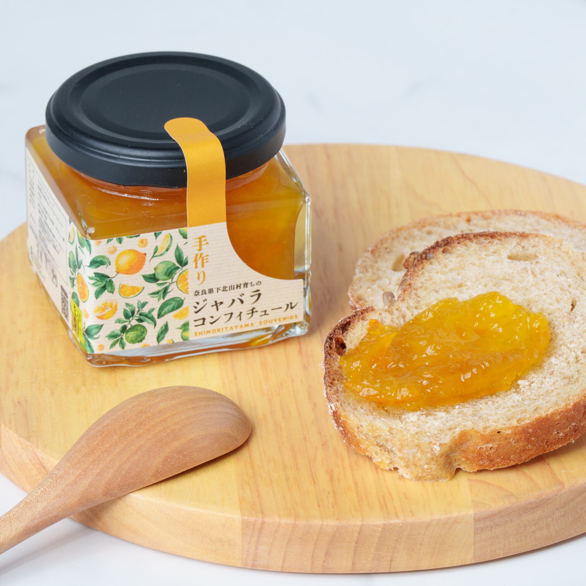 奈良県下北山村育ちの『ジャバラ コンフィチュール』 | 一般社団法人下
