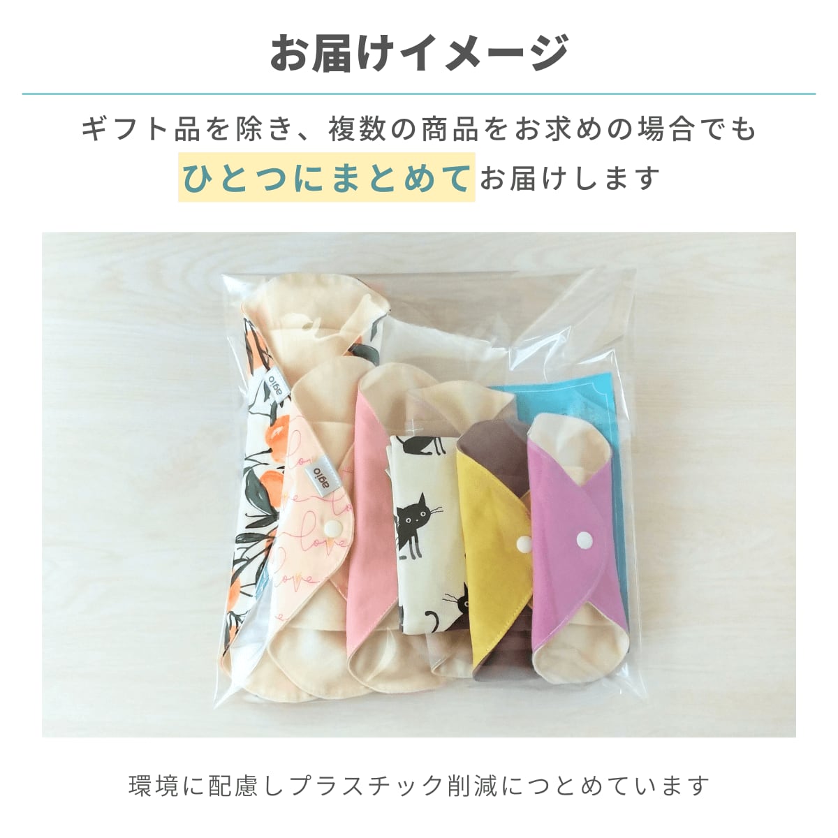 skr様専用 布ナプキン ハンドメイド オーダー