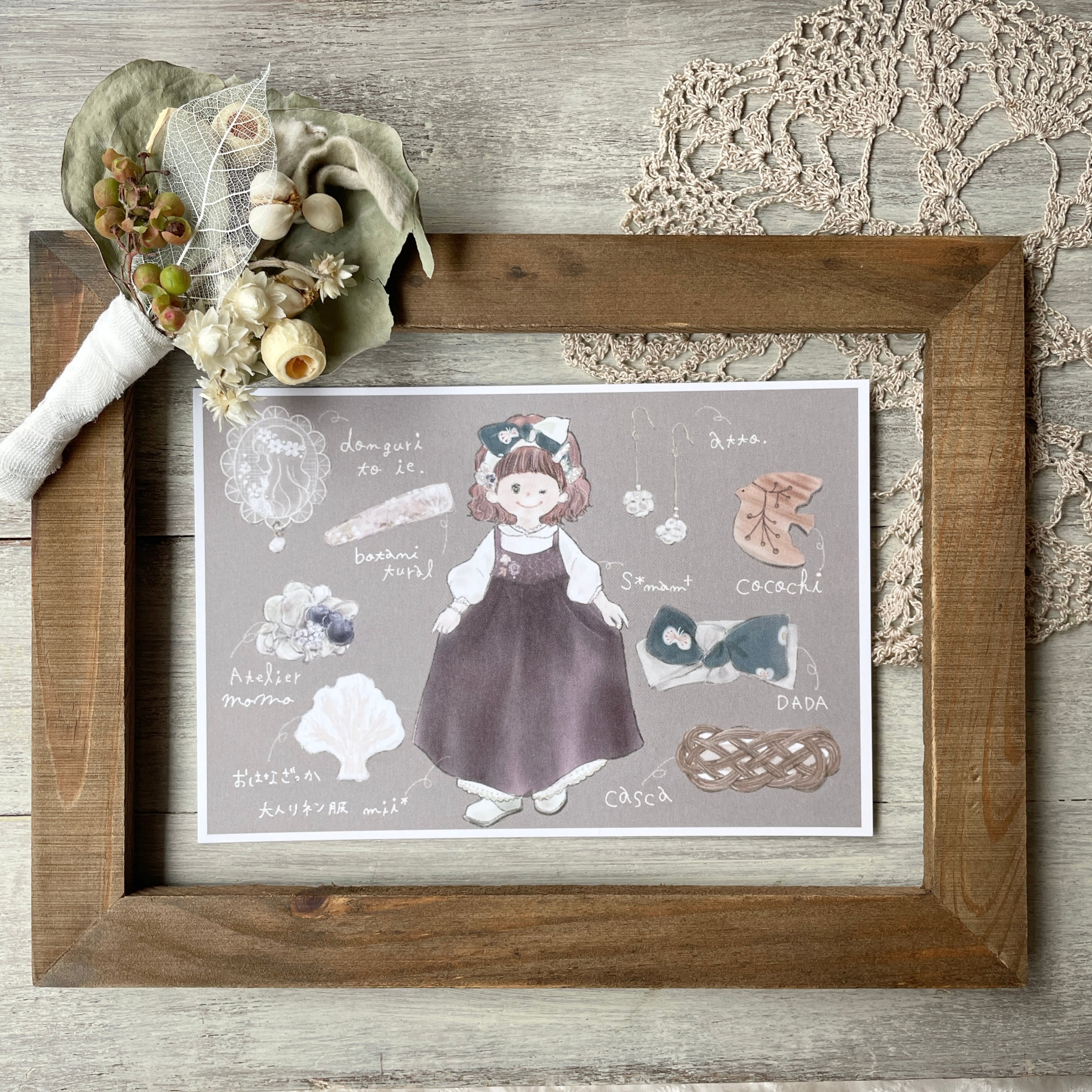 dada様専用ページ イラストオーダー dada様専用ページ DADA様専用